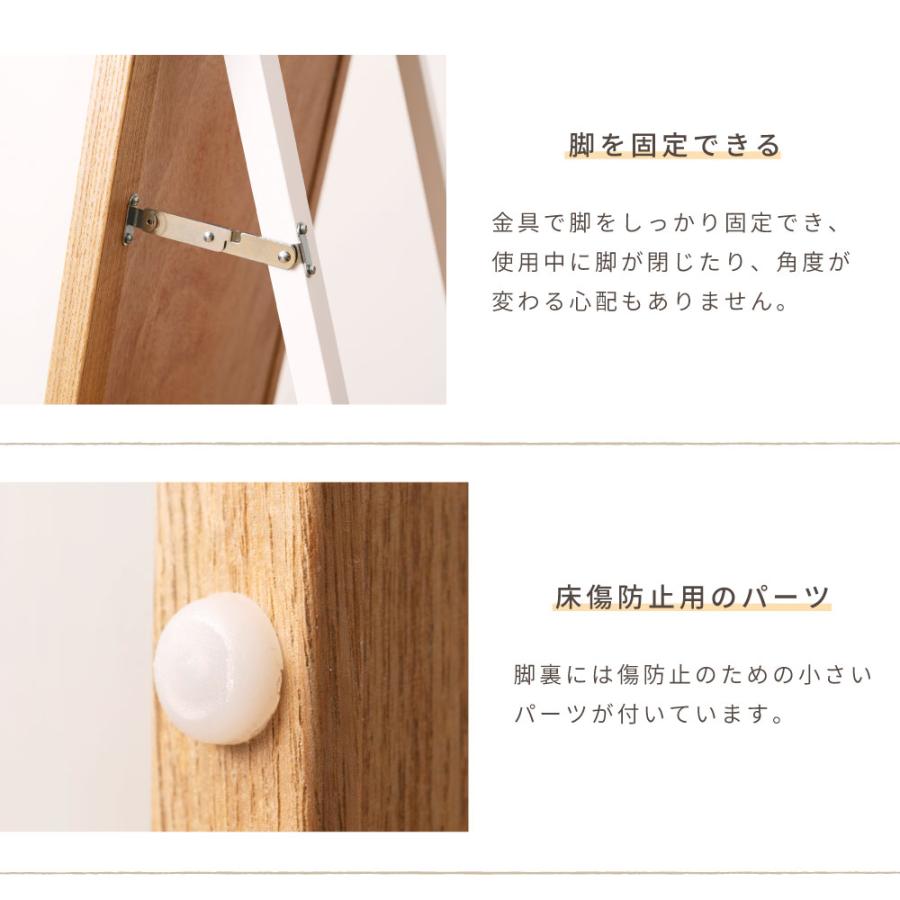 スタンドミラー　姿見　全身鏡　ウォールナット 鏡　茶色 おしゃれ 飛散防止 palette-life_tsm-44