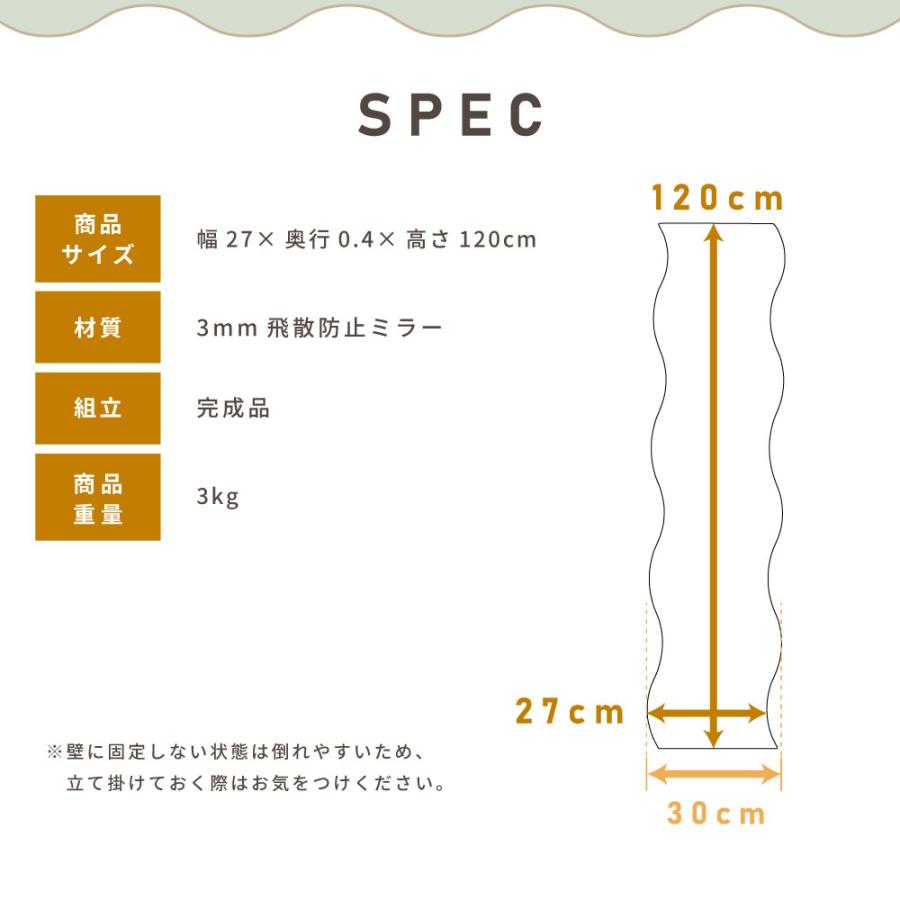 東谷 姿見 鏡 壁掛け 飛散防止 全身鏡 120cm 壁掛けミラー ウォール