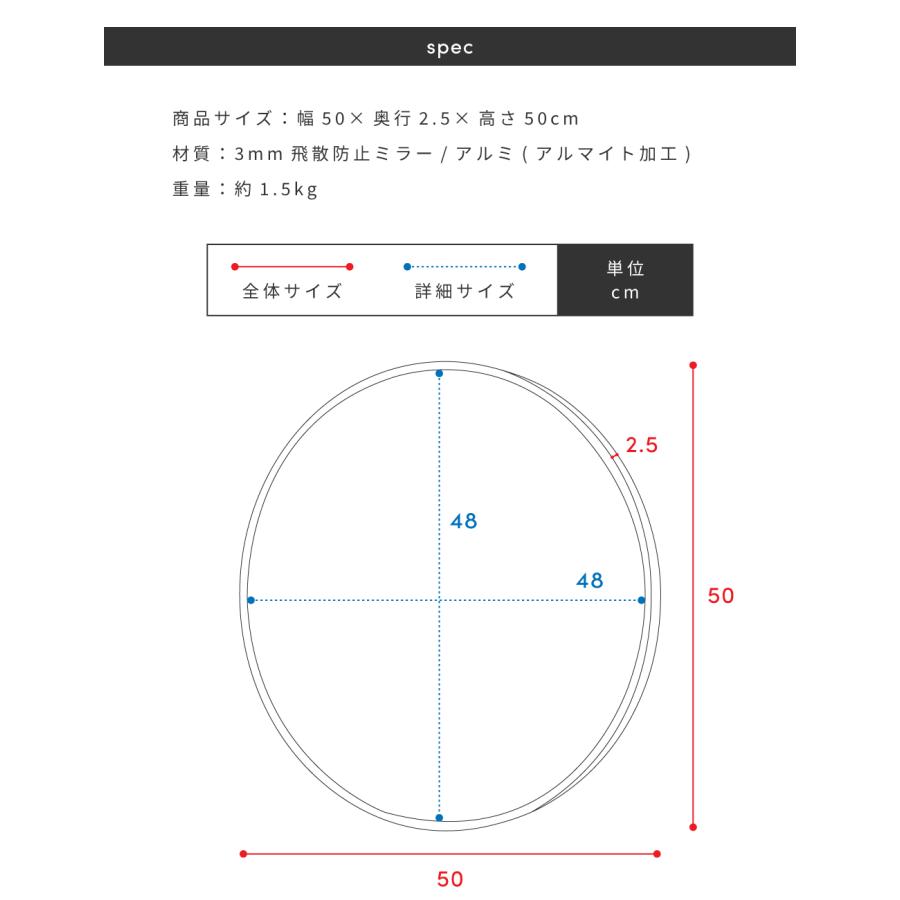東谷 姿見 鏡 壁掛け 飛散防止 丸 50×50 壁掛けミラー ウォールミラー