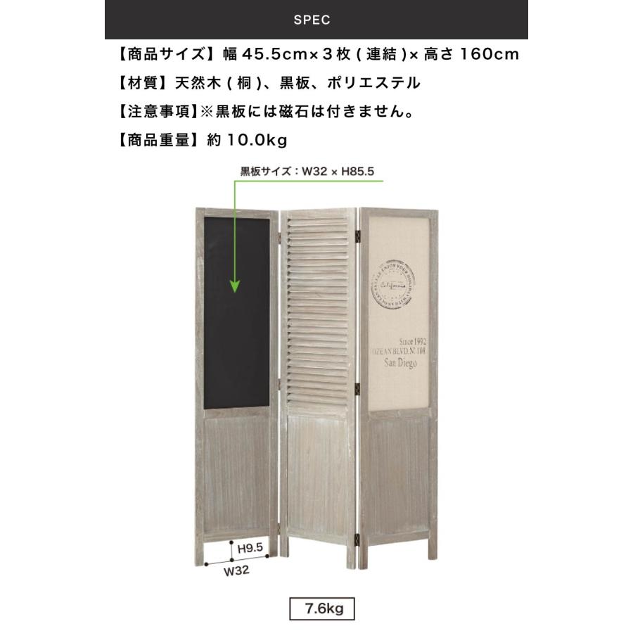 東谷 パーテーション 3連 スクリーン おしゃれ 衝立 間仕切り 仕切り