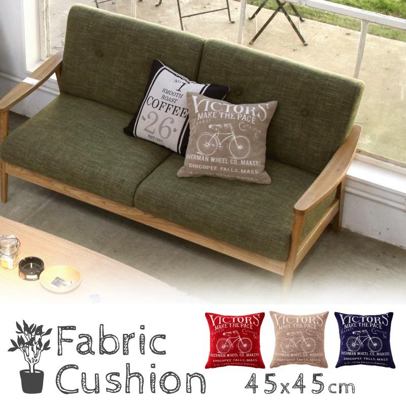 東谷 クッション おしゃれ 45×45 フロアクッション 背もたれクッション