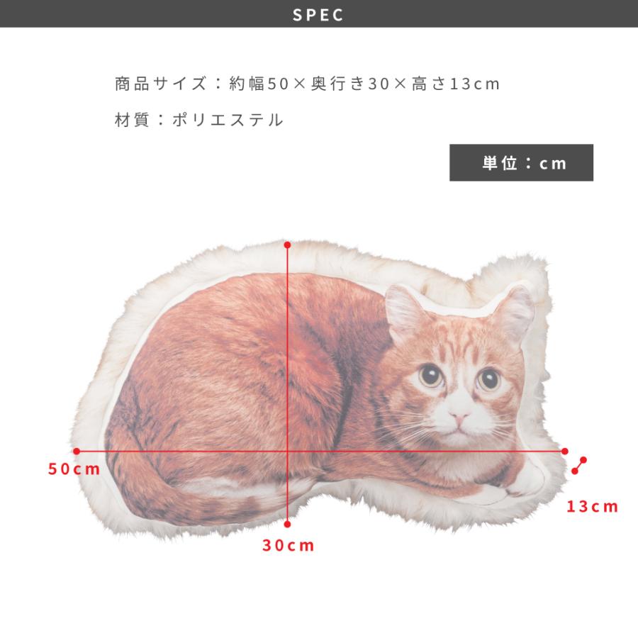 東谷 クッション 猫 アニマル柄 ふわふわ 動物 ねこ おしゃれ リアル
