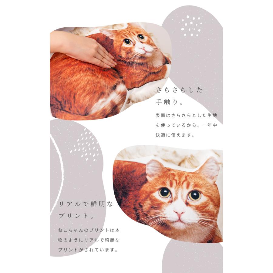 東谷 クッション 猫 アニマル柄 ふわふわ 動物 ねこ おしゃれ リアル