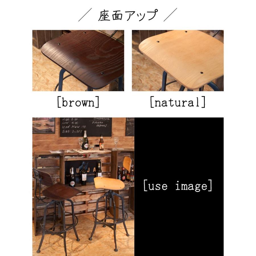 東谷 カウンターチェア ハイチェア バーチェア キッチンチェア