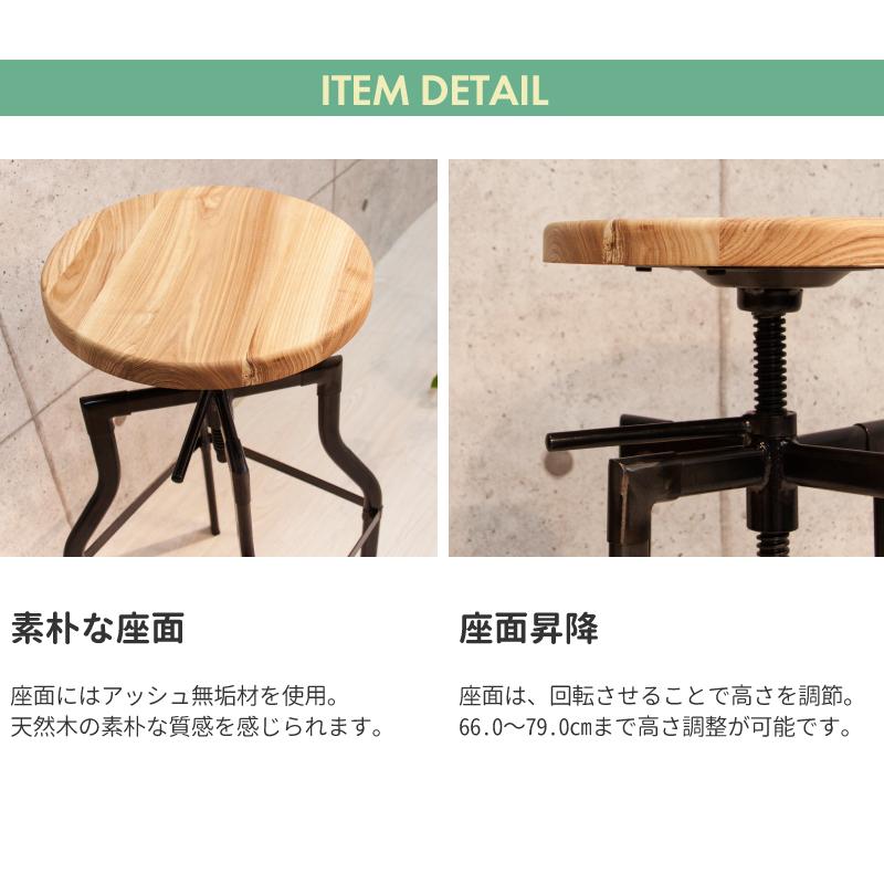 東谷 スツール 丸椅子 木製 椅子 ハイスツール カウンターチェア 