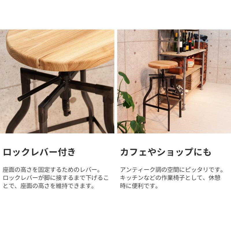 東谷 スツール 丸椅子 木製 椅子 ハイスツール カウンターチェア
