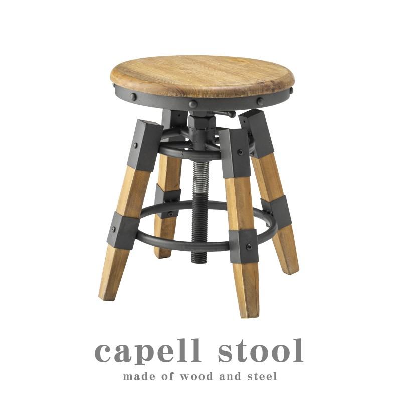 東谷 スツール 丸椅子 木製 椅子 カウンターチェア おしゃれ 木製