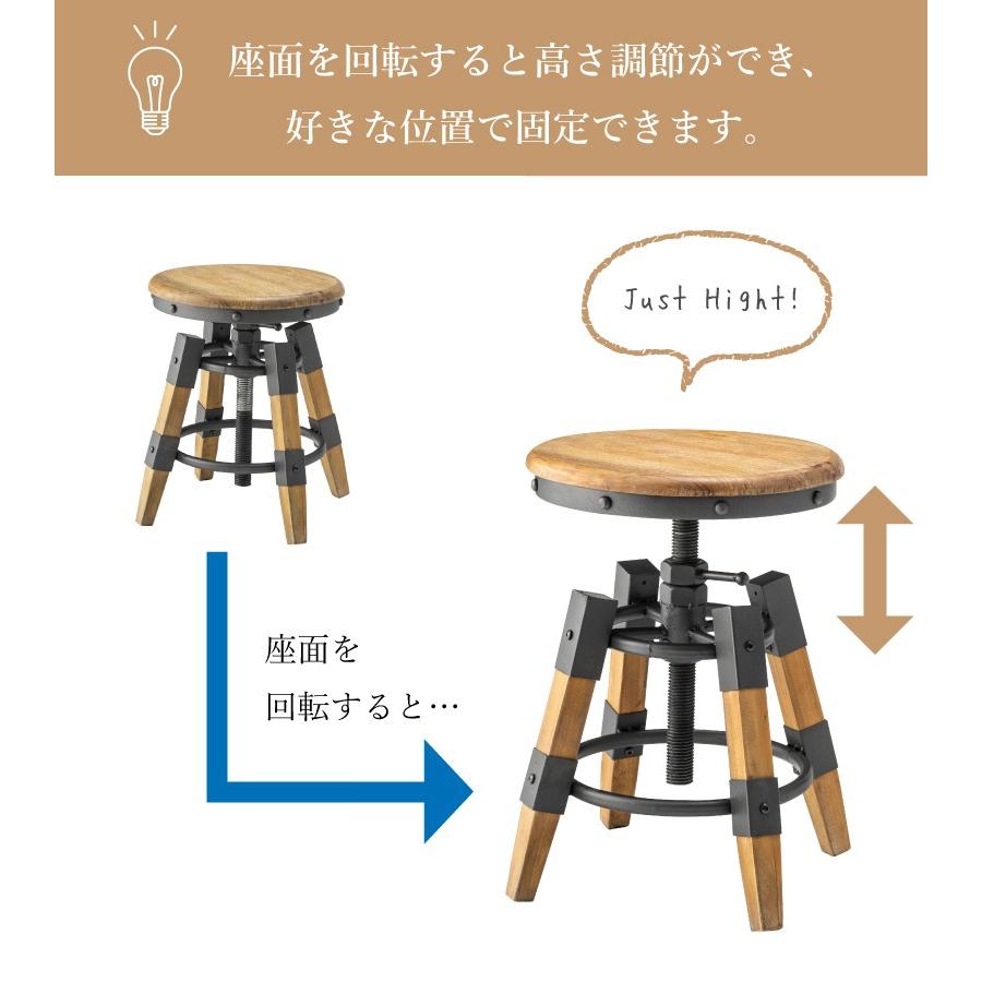 パリの雑貨屋 F-23 スツール 丸イス 丸椅子 木製 腰掛 椅子 玄関