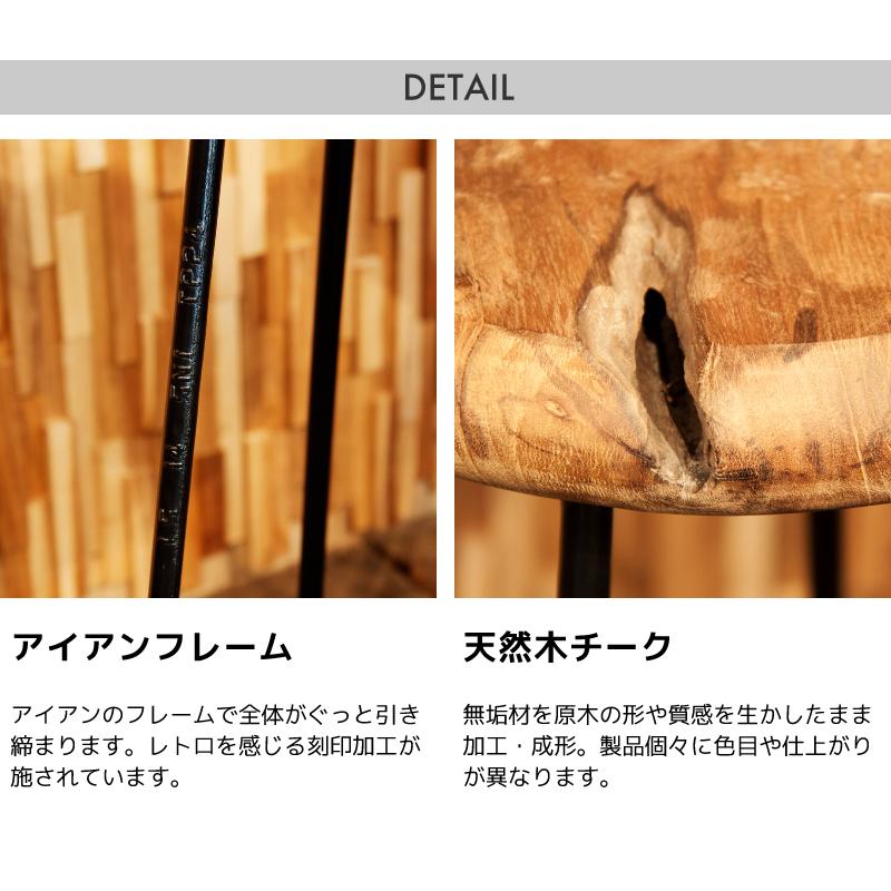 東谷 スツール 木製 椅子 ハイスツール カウンターチェア おしゃれ