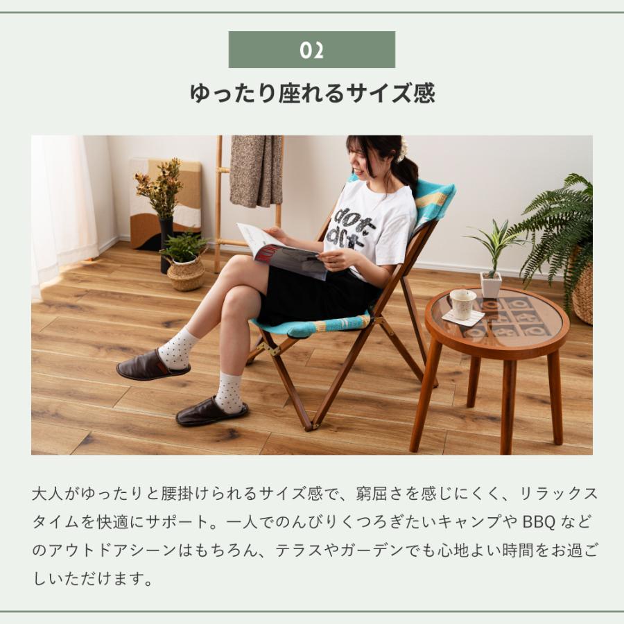 東谷 アウトドアチェア 木製 折りたたみ ガーデンチェア 軽量 おしゃれ