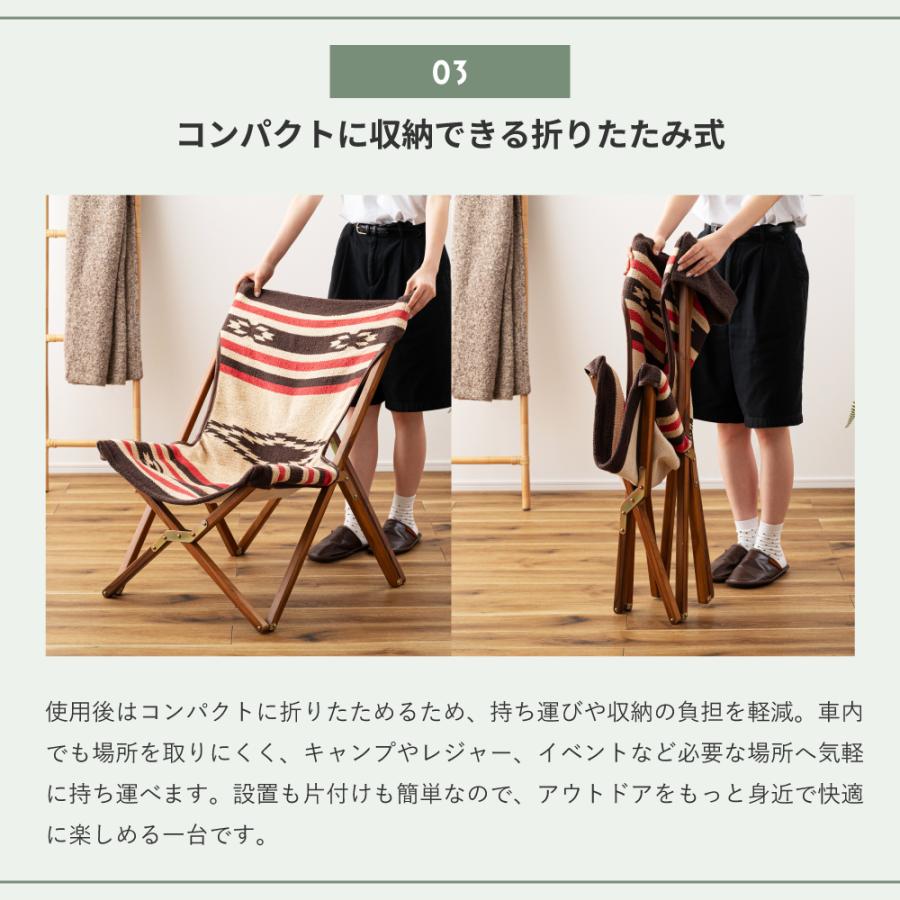 東谷 アウトドアチェア 木製 折りたたみ ガーデンチェア 軽量 おしゃれ