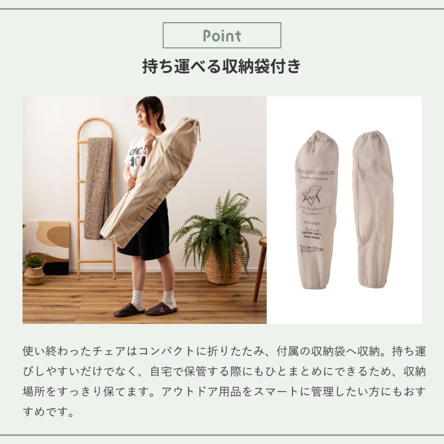 東谷 アウトドアチェア 木製 折りたたみ ガーデンチェア 軽量 おしゃれ