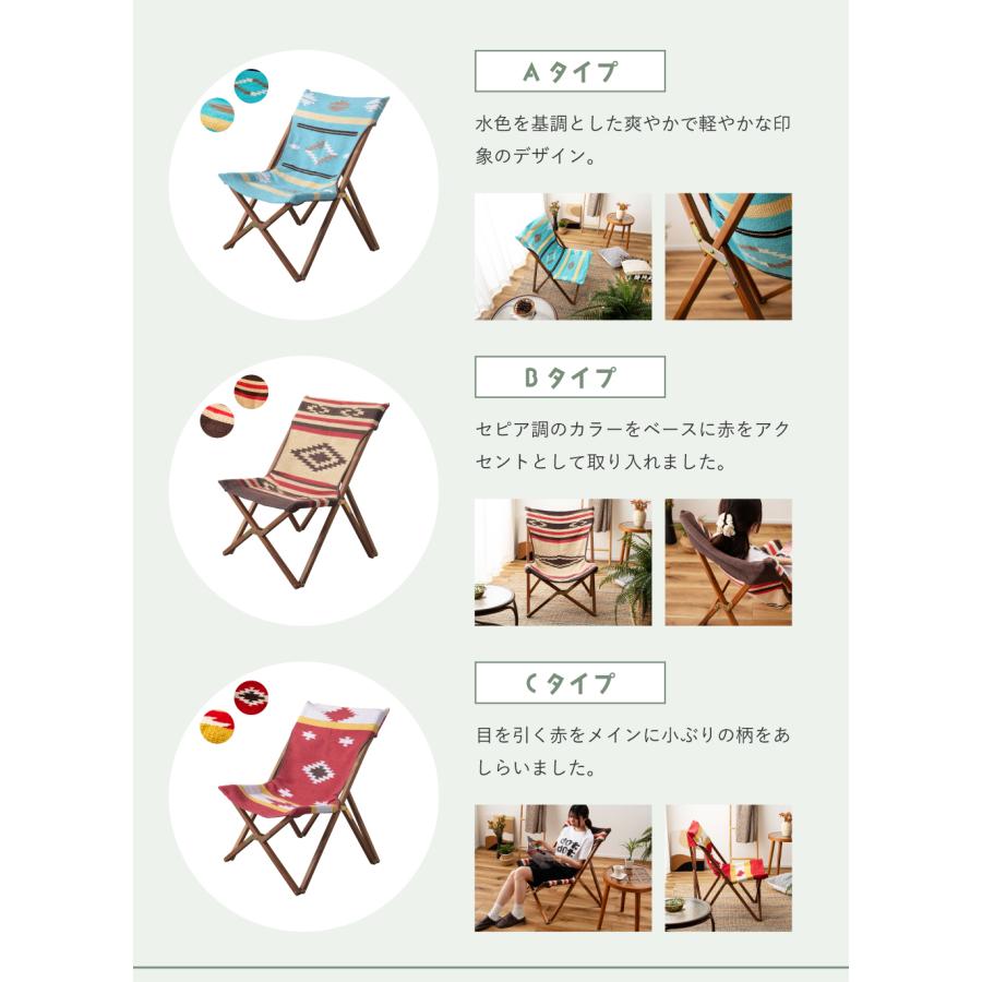 東谷 アウトドアチェア 木製 折りたたみ ガーデンチェア 軽量 おしゃれ