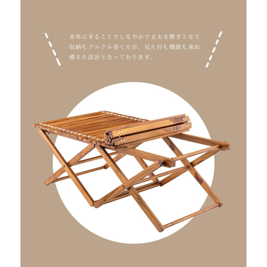 東谷 アウトドアテーブル テーブル 折りたたみ 木製 110cm ロール 天板
