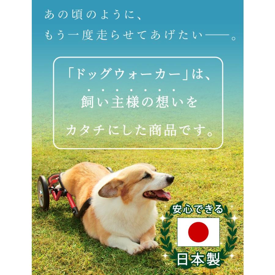 犬用車椅子 コーギー 犬の車椅子 2輪 車いす 車椅子 犬用品 犬 犬用車椅子 コーギー 犬の車椅子 2輪 車いす 車椅子 犬用品 犬