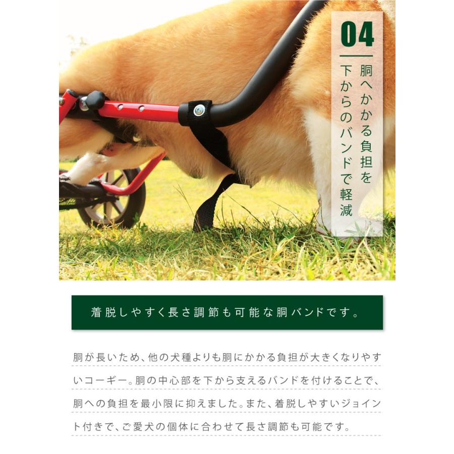犬用車椅子 コーギー 犬の車椅子 2輪 車いす 車椅子 犬用品 犬 犬用車椅子 コーギー 犬の車椅子 2輪 車いす 車椅子 犬用品 犬