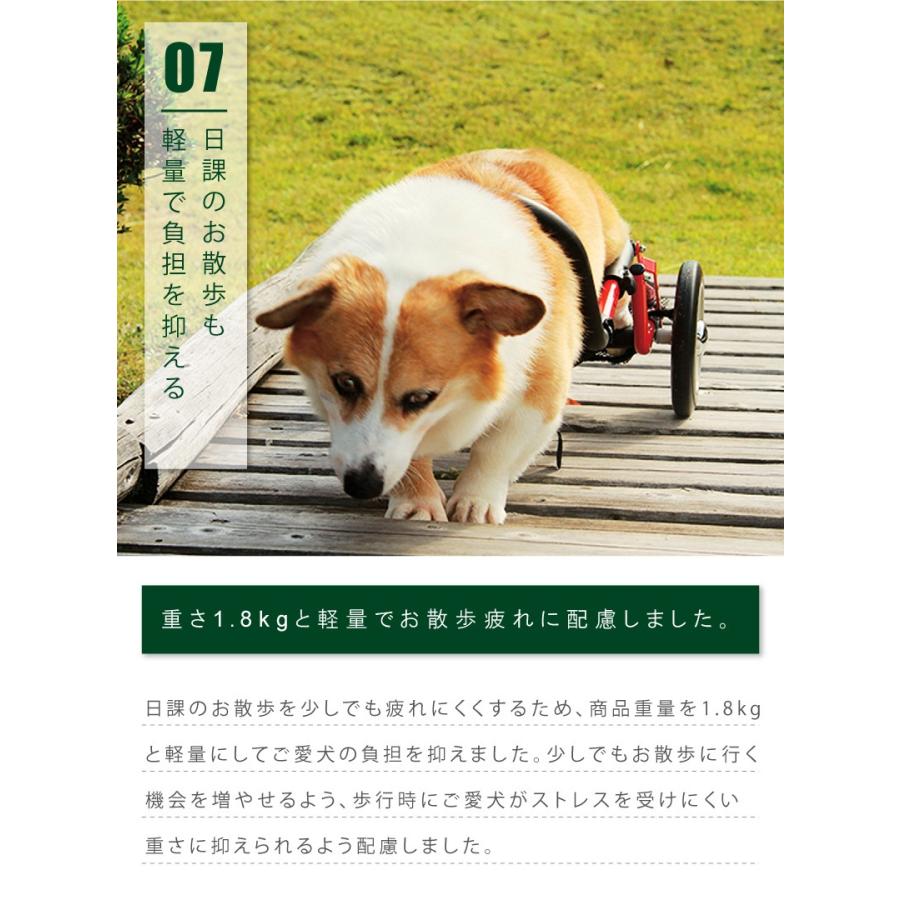 犬車椅子 犬用車椅子 犬の車椅子 コーギー 車椅子 犬用品 犬 介護用品 補助輪｜maisonplus｜10