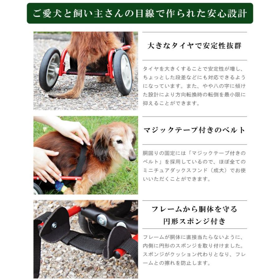 犬用車椅子 犬の車椅子 車いす ミニチュアダックス 車椅子 犬用 犬用車椅子 犬の車椅子 車いす ミニチュアダックス 車椅子 犬用