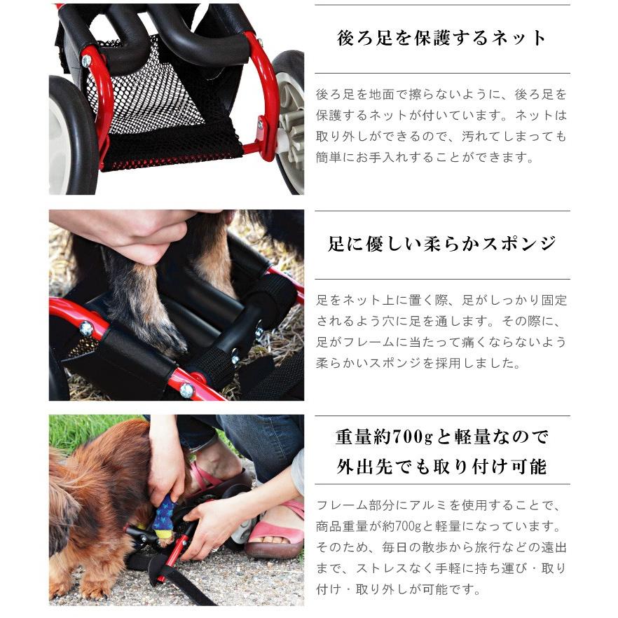 犬用車椅子 犬の車椅子 車いす ミニチュアダックス 車椅子 犬用