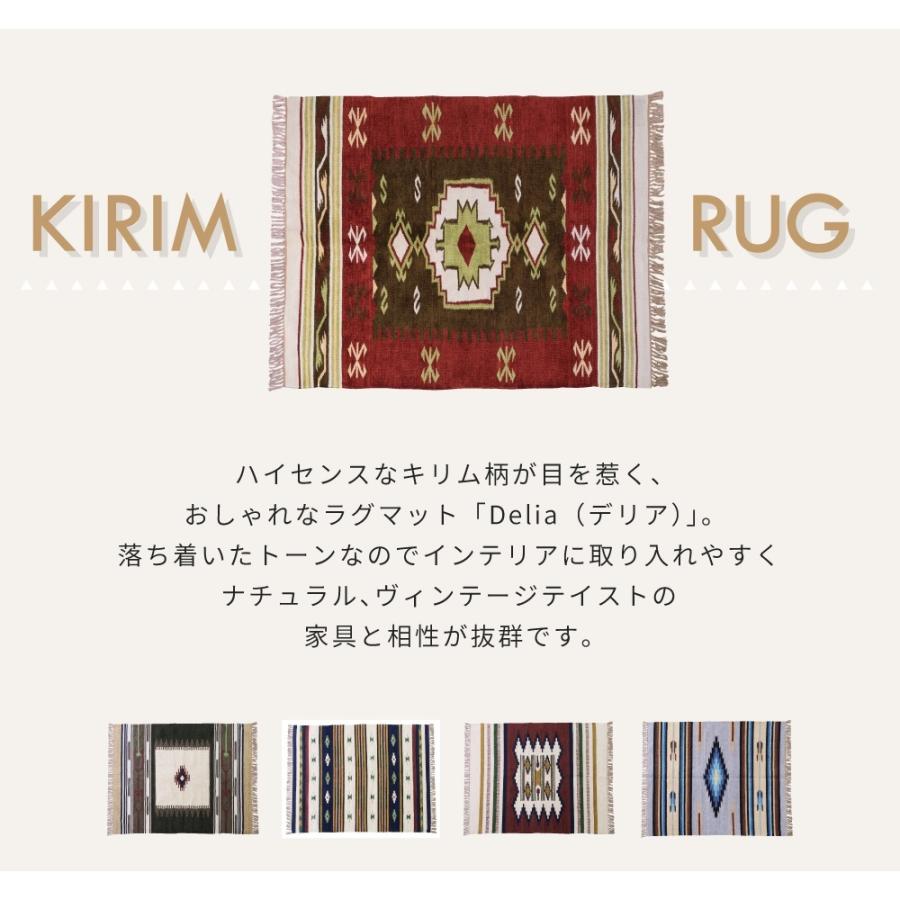 東谷 ラグ カーペッ ラグマットト 2.5畳 夏用 170×230cm 夏用