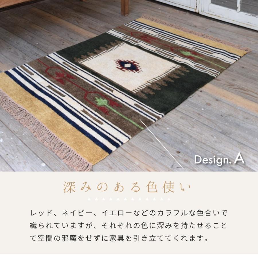 ラグ おしゃれ ラグマット カーペット 170×230cm 2.5畳 夏用  キリム柄 インド綿 コットン オールシーズン 長方形 リビング 大きい｜maisonplus｜08