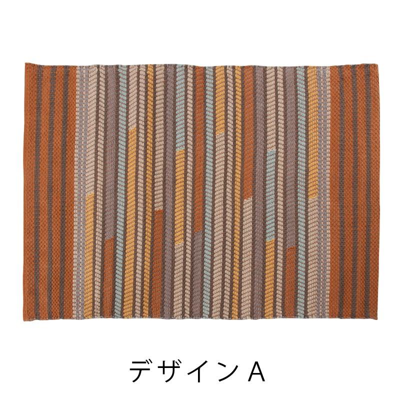 東谷 ラグ カーペット ラグマット 90×130cm 1畳 北欧 チェアマット