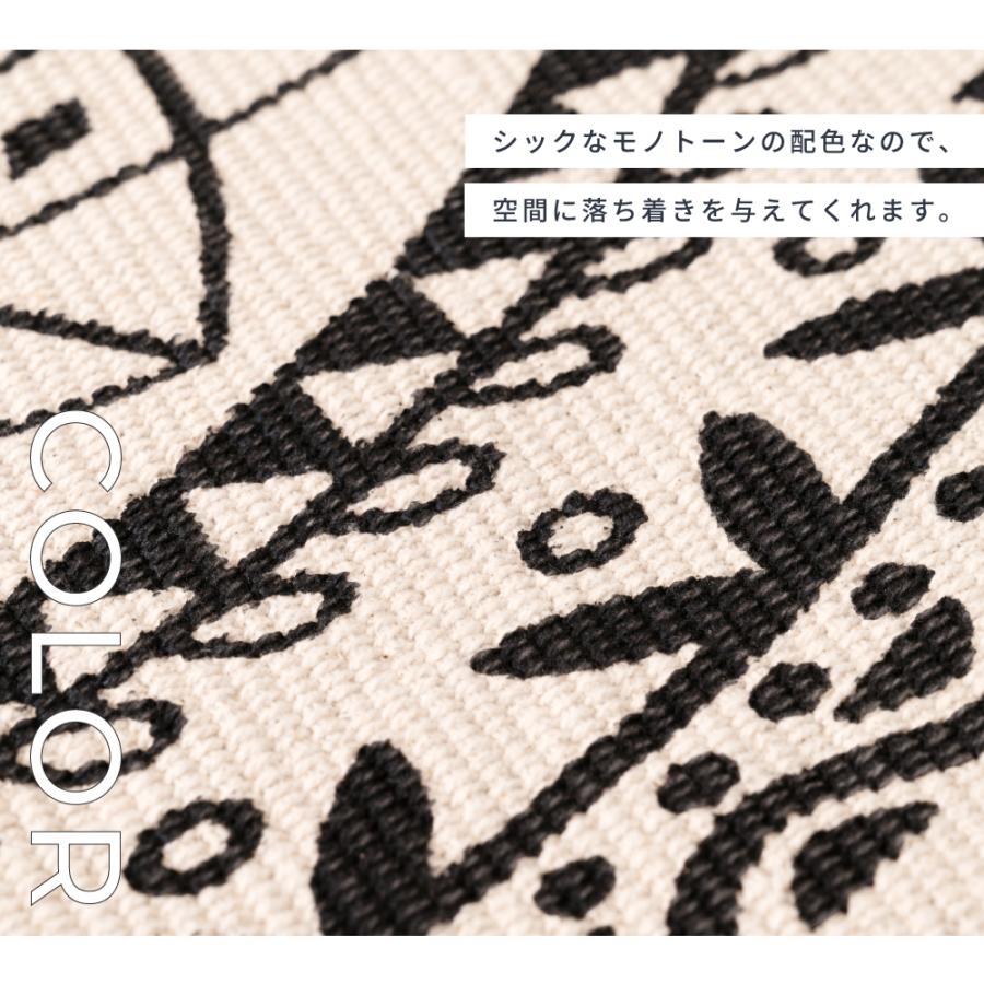 幾何学模様 滑り止めラグ 東谷 玄関マット 70×120 120×70 幅120cm 室内 屋内 おしゃれ コットン