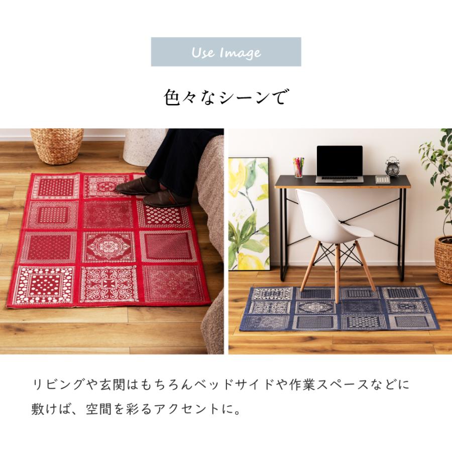 東谷 ラグ カーペット ラグマット 90×130cm 0.7畳 北欧 チェアマット