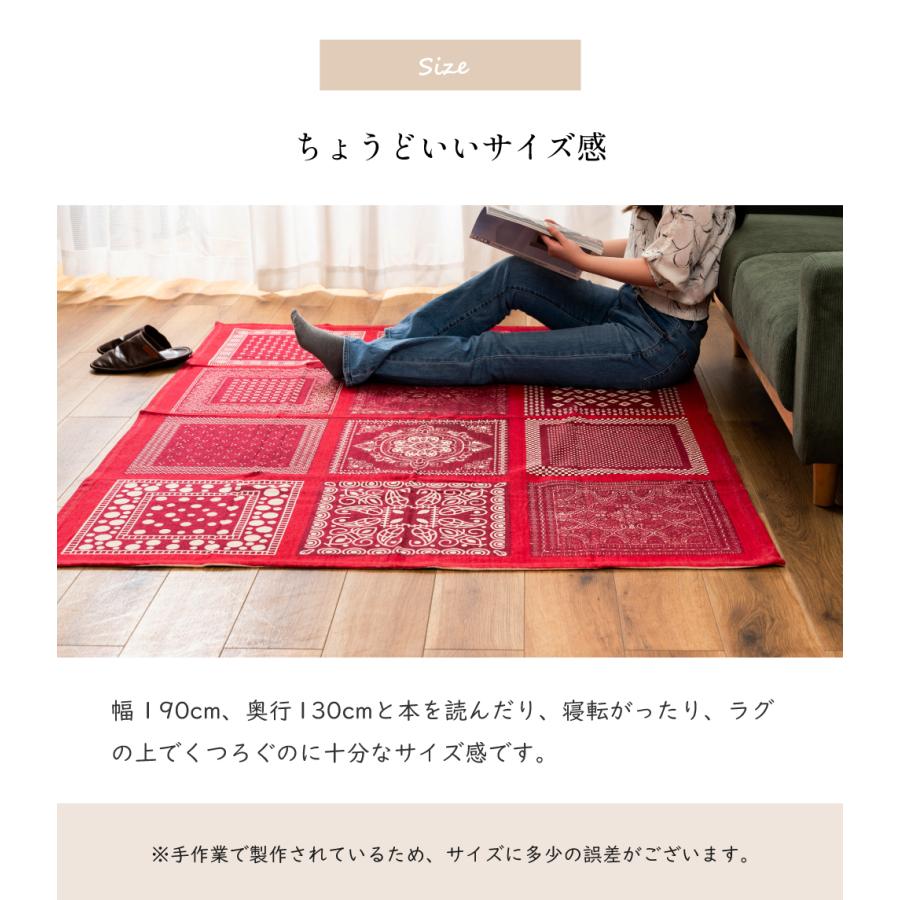 東谷 ラグ カーペット ラグマット 190×130cm 1.5畳 おしゃれ 東谷 ラグ カーペット ラグマット 190×130cm 1.5畳 おしゃれ