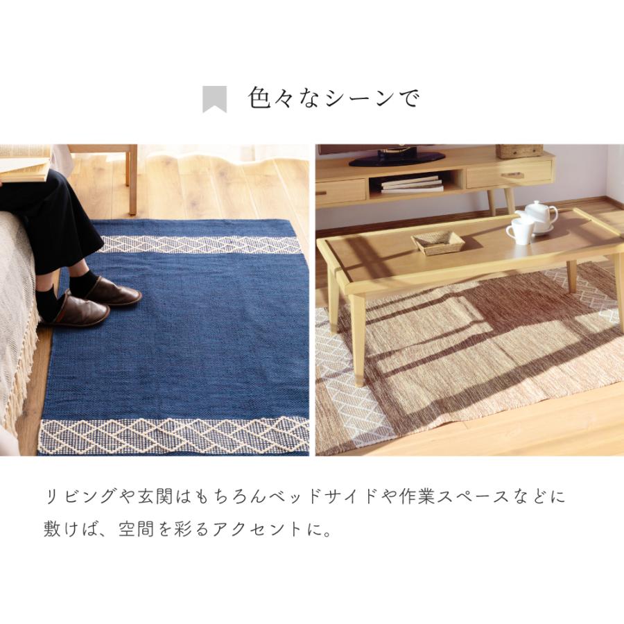東谷 ラグ カーペット ラグマット 90×150cm 0.9畳 らぐ 北欧 東谷 ラグ カーペット ラグマット 90×150cm 0.9畳 らぐ 北欧