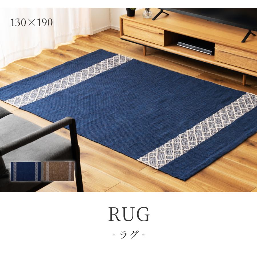 東谷 ラグ カーペット 玄関マット ラグマット 夏用ラグ おしゃれ 130