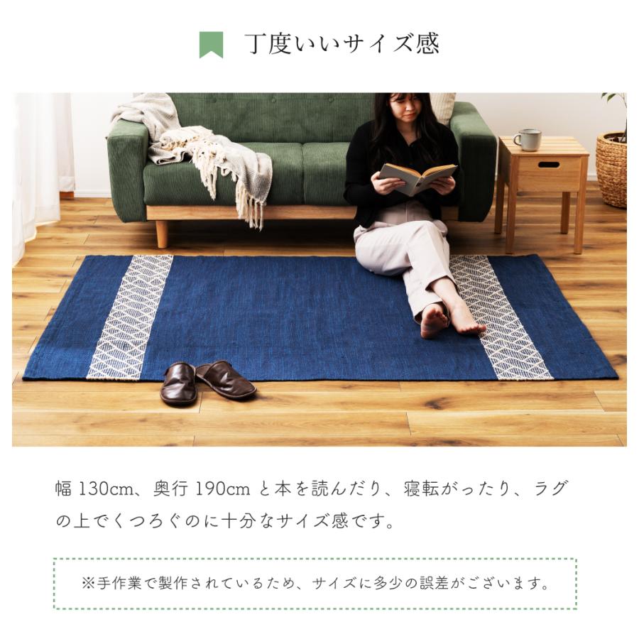 東谷 ラグ カーペット 玄関マット ラグマット 夏用ラグ おしゃれ 130