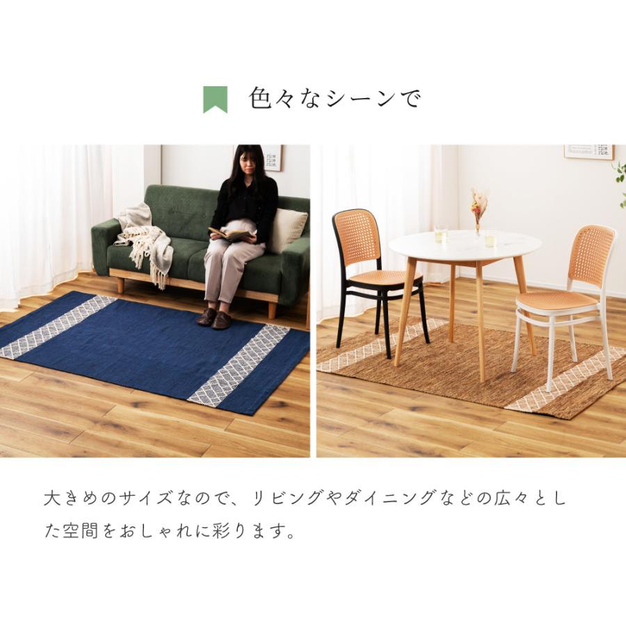 東谷 ラグ カーペット 玄関マット ラグマット 夏用ラグ おしゃれ 130
