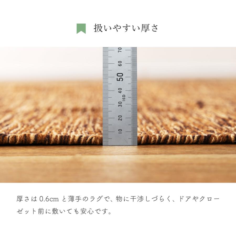 東谷 ラグ カーペット 玄関マット ラグマット 夏用ラグ おしゃれ 130