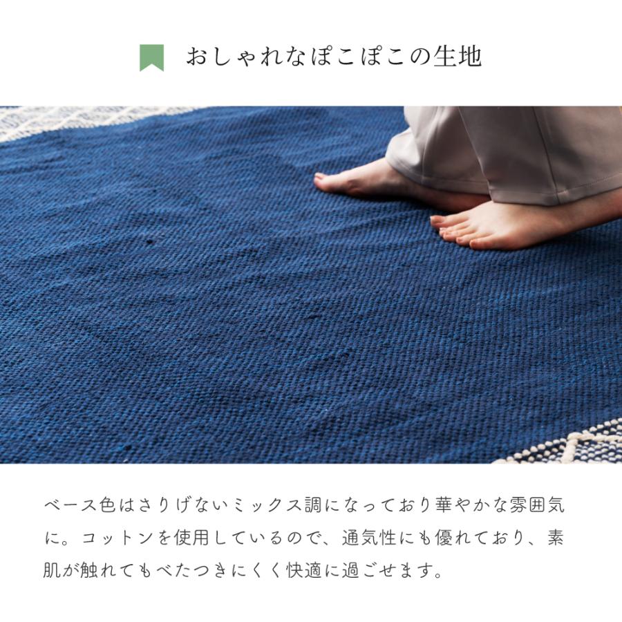 東谷 ラグ カーペット 玄関マット ラグマット 夏用ラグ おしゃれ 130