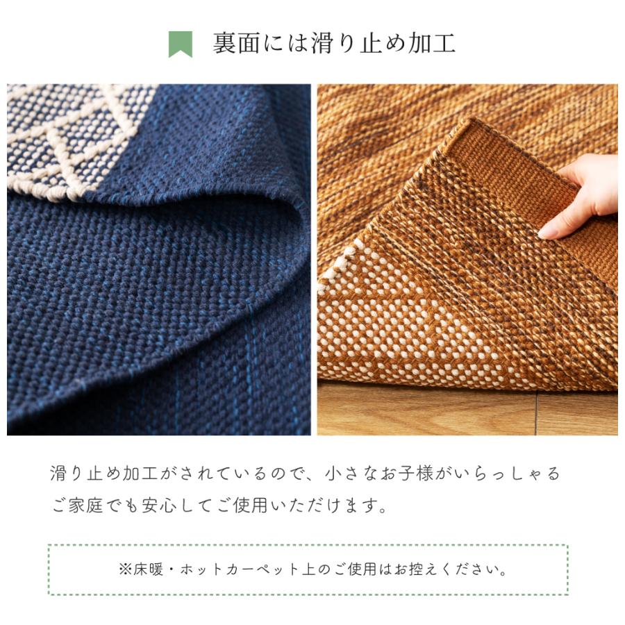 東谷 ラグ カーペット 玄関マット ラグマット 夏用ラグ おしゃれ 130