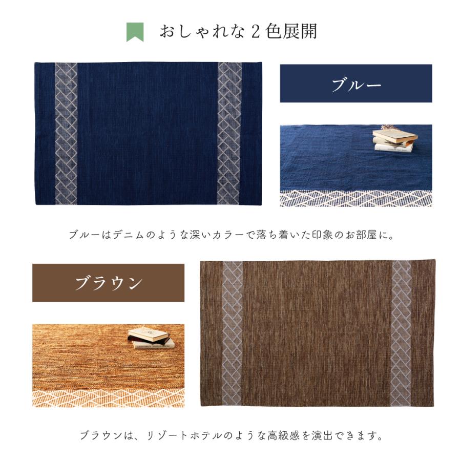 東谷 ラグ カーペット 玄関マット ラグマット 夏用ラグ おしゃれ 130