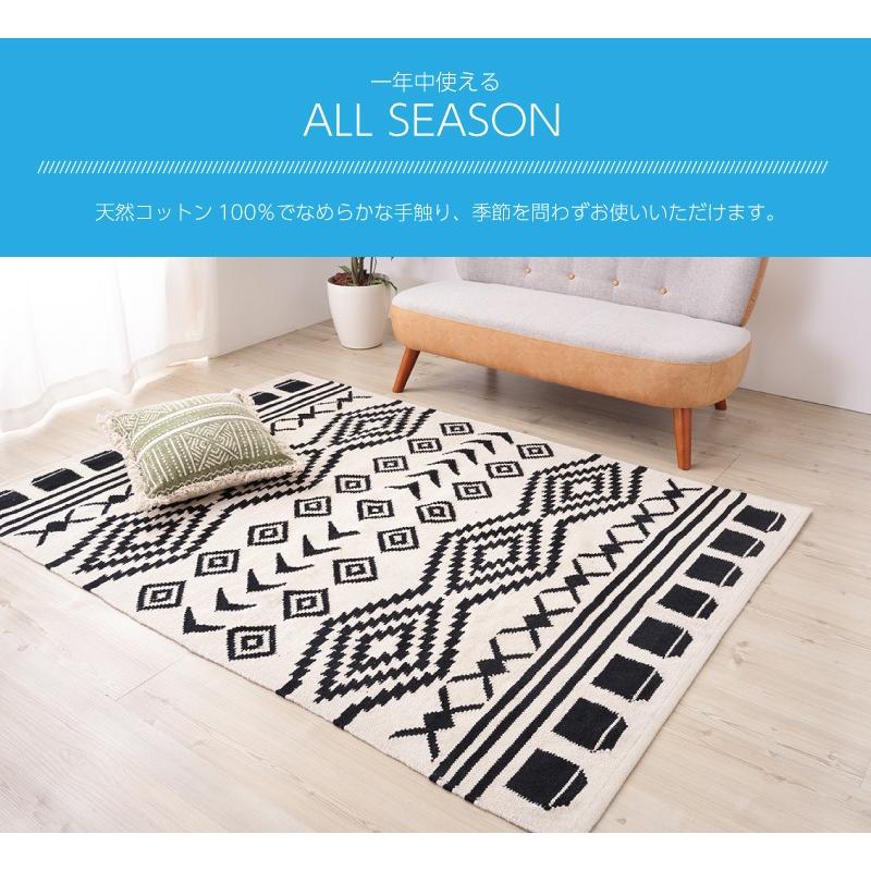 東谷 ラグ カーペット ラグマット 130×190cm 1.5畳 夏用 北欧 夏用ラグ 