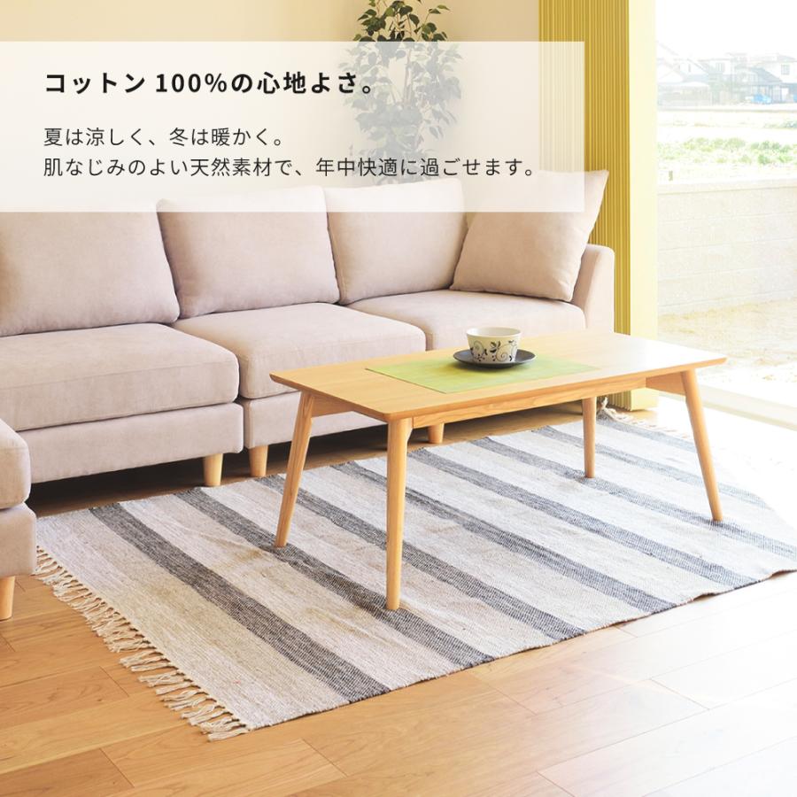 東谷 ラグ カーペット ラグマット 170×230cm 2.3畳 北欧 チェア 東谷 ラグ カーペット ラグマット 170×230cm 2.3畳 北欧 チェア