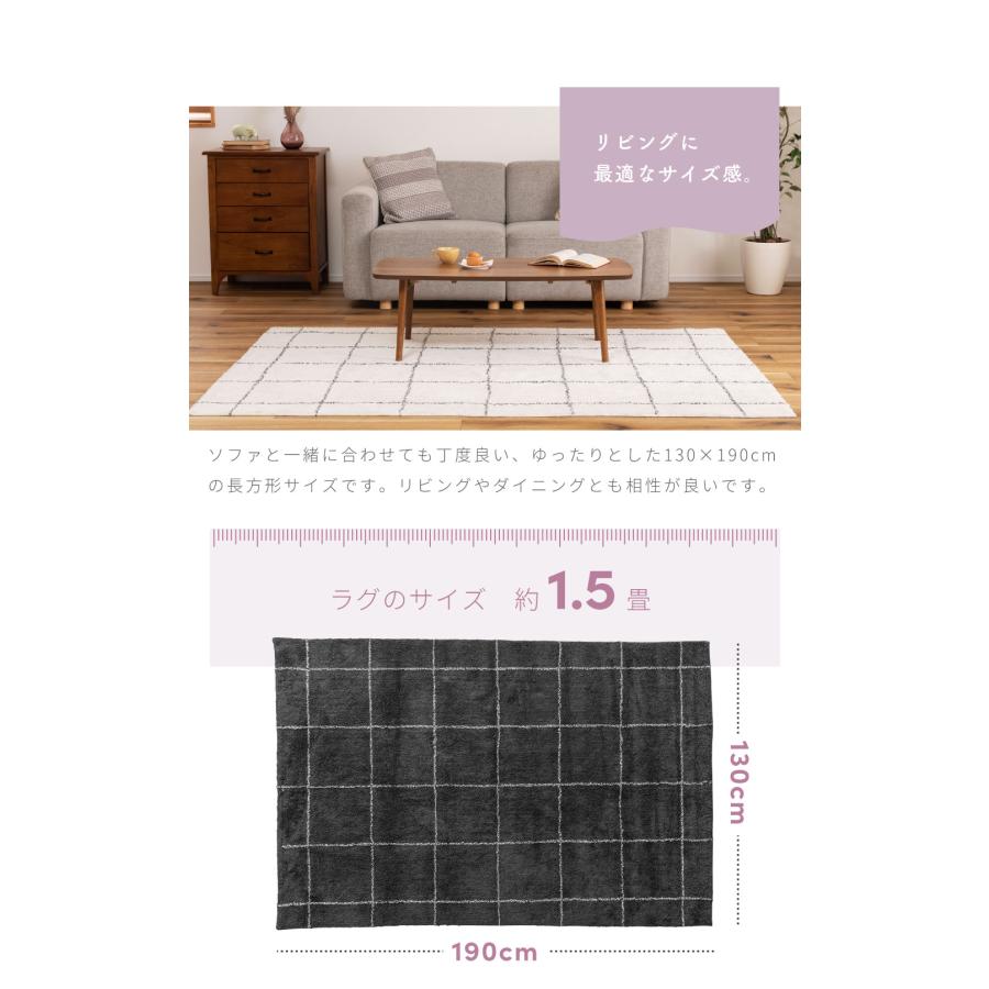 東谷 ラグ カーペット ラグマット 130×190cm 1.5畳 北欧 東谷 ラグ カーペット ラグマット 130×190cm 1.5畳 北欧