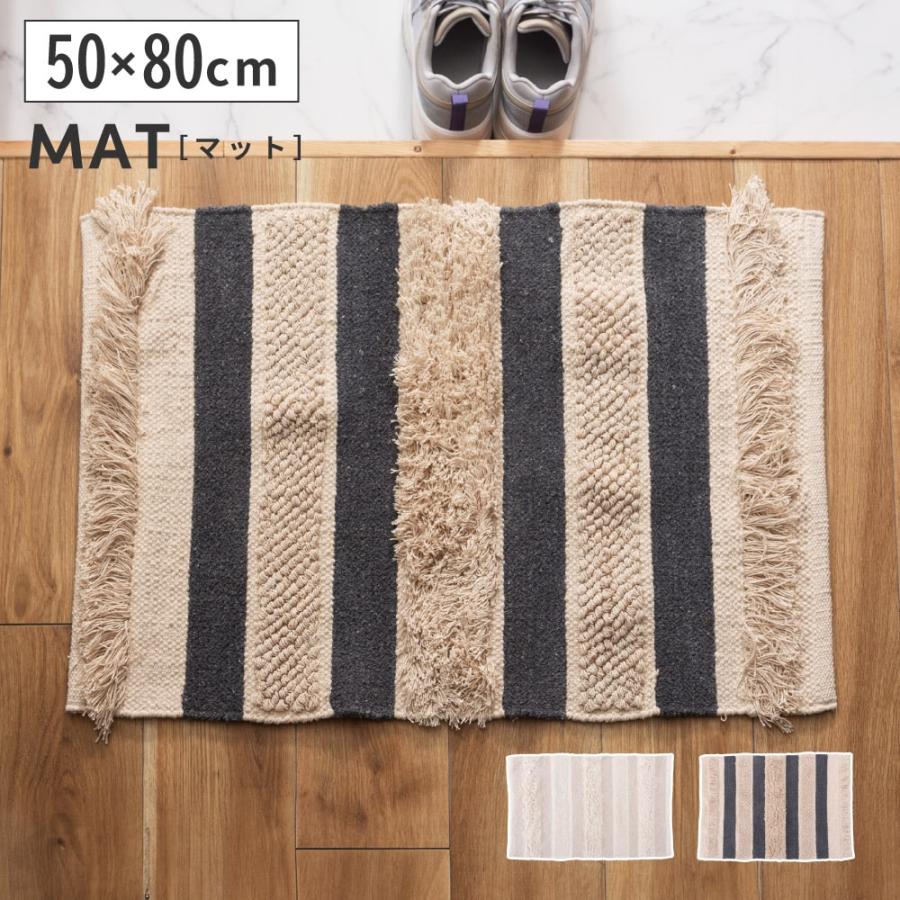 東谷 ラグ カーペット ラグマット 50×80cm 0.3畳 北欧 シャギーラグ 