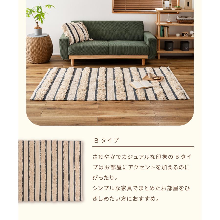 東谷 ラグ シャギーラグ コットン ナチュラル 130×190 190×130 綿