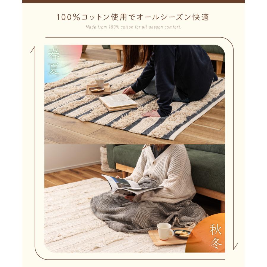 ヴィンテージ風 ラグ　サンドアイボリー マット　190×190 東谷 ラグ シャギーラグ コットン ナチュラル 130×190 190×130 綿