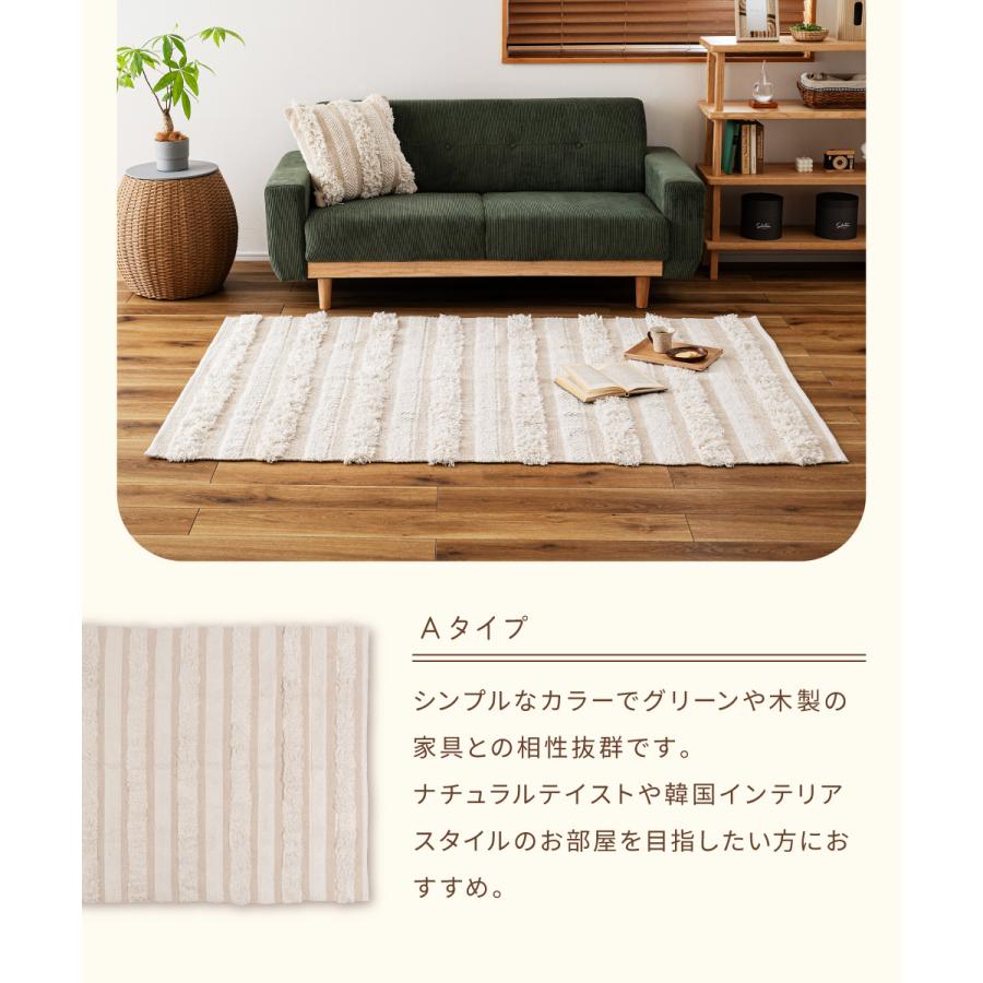 ヴィンテージ風 ラグ　サンドアイボリー マット　190×190 東谷 ラグ シャギーラグ コットン ナチュラル 130×190 190×130 綿
