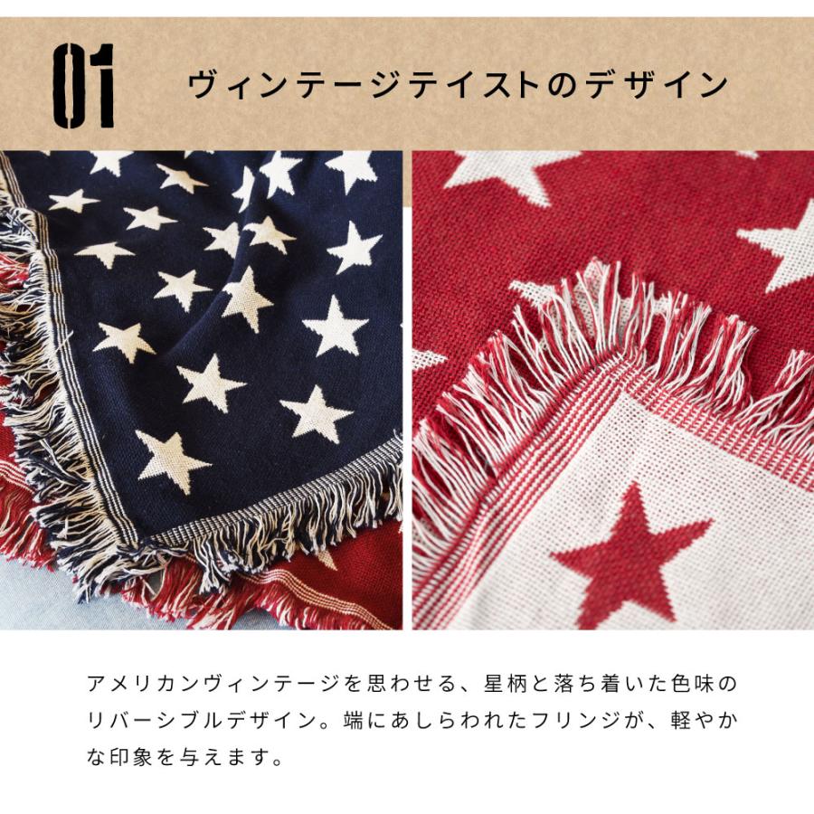 東谷 ブランケット ベッドカバー 大判 ひざ掛け 星 スター 防寒