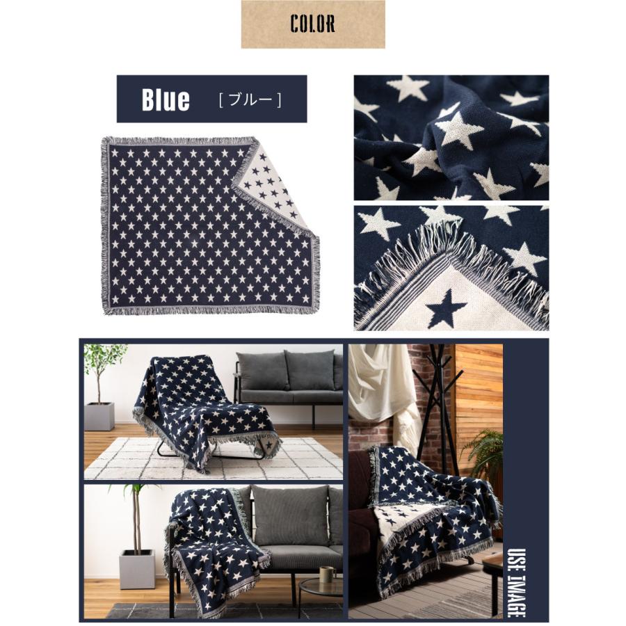東谷 ブランケット ベッドカバー 大判 ひざ掛け 星 スター 防寒