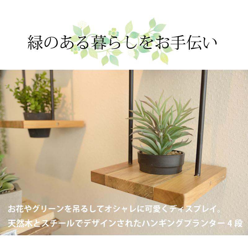 ハンギングプランター プランタースタンド 壁掛け 花台 プランター台