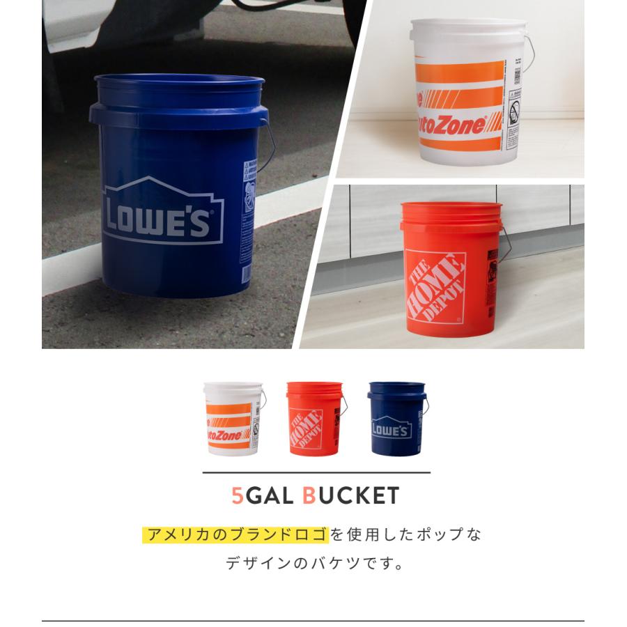 バケツ おしゃれ ゴミ箱 釣り レジャー アウトドア キャンプ 洗車 丸型 軽量 大容量 18L 掃除 便利 ホワイト 白 オレンジ 橙 ネイビー 紺 ロゴ ブランドロゴ |  | 04