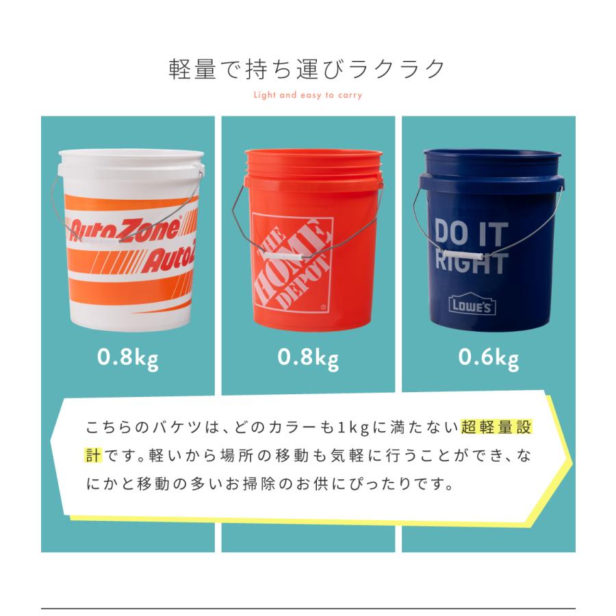 バケツ おしゃれ ゴミ箱 釣り レジャー アウトドア キャンプ 洗車 丸型 軽量 大容量 18L 掃除 便利 ホワイト 白 オレンジ 橙 ネイビー 紺 ロゴ ブランドロゴ |  | 05
