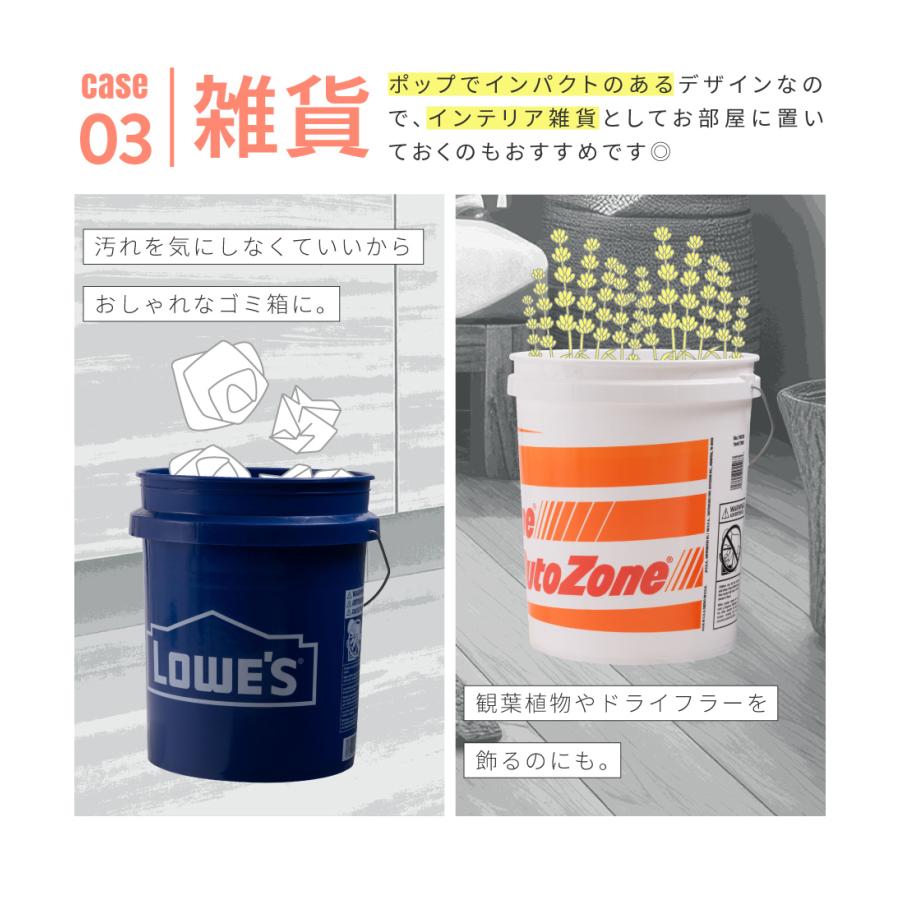 バケツ おしゃれ ゴミ箱 釣り レジャー アウトドア キャンプ 洗車 丸型 軽量 大容量 18L 掃除 便利 ホワイト 白 オレンジ 橙 ネイビー 紺 ロゴ ブランドロゴ |  | 09